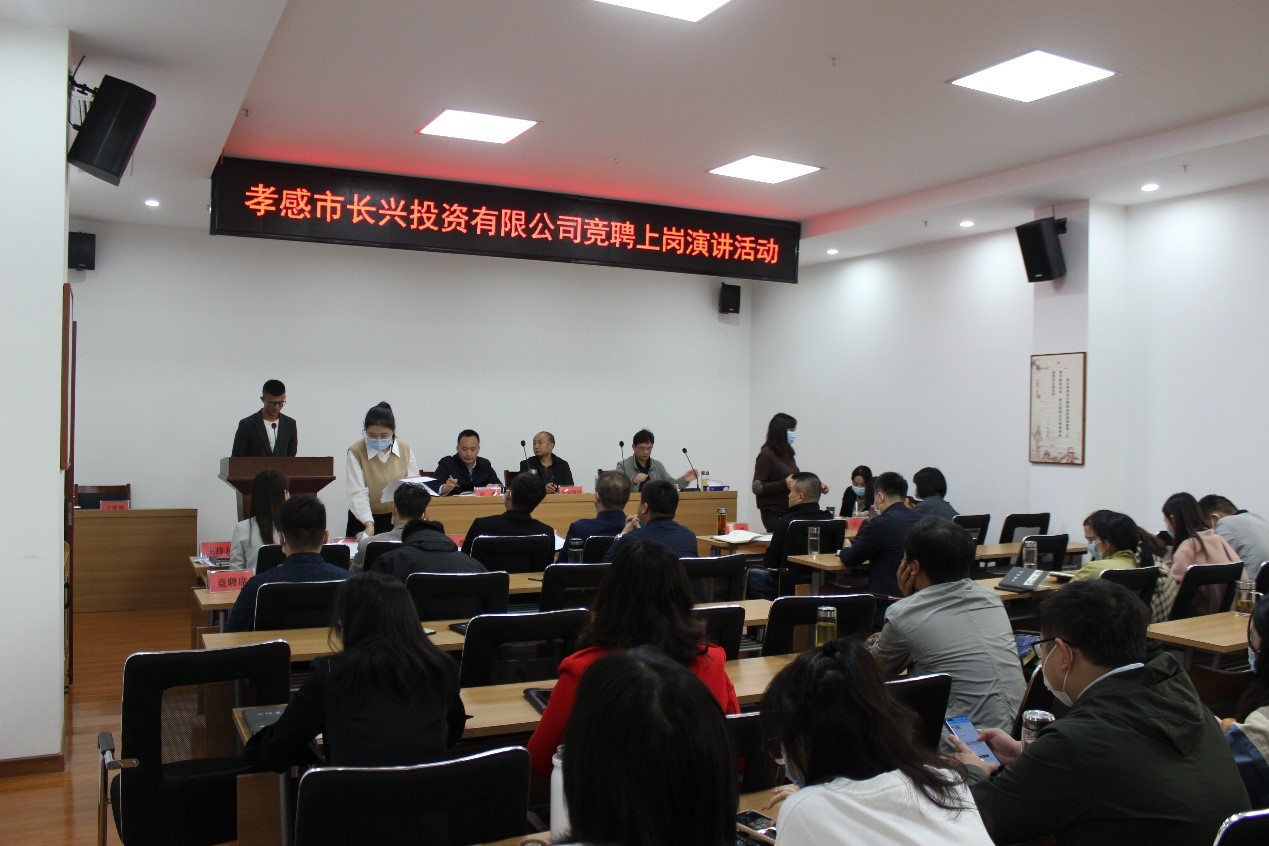 公開競聘上崗，激發(fā)員工動(dòng)力.jpg